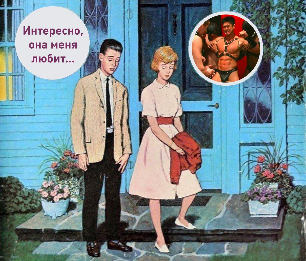 я люблю писать фанфики фото 80