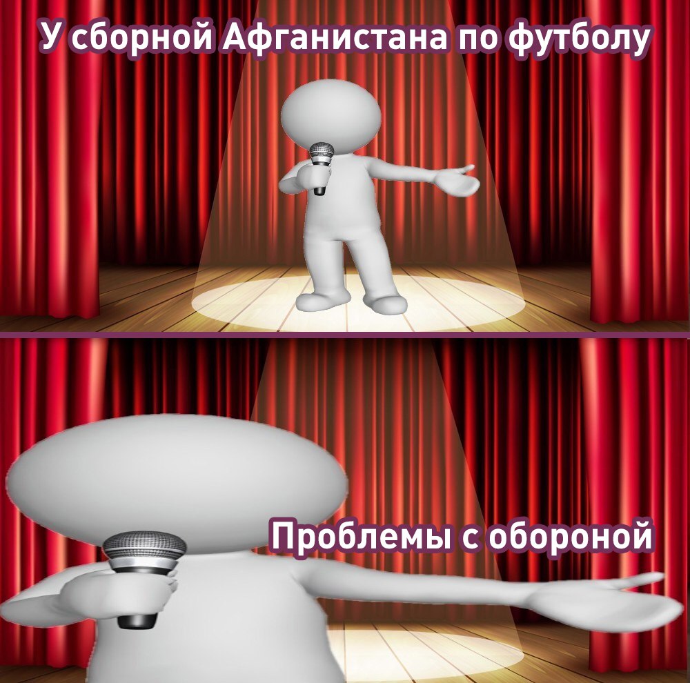 Девушка сидит на сцене мем