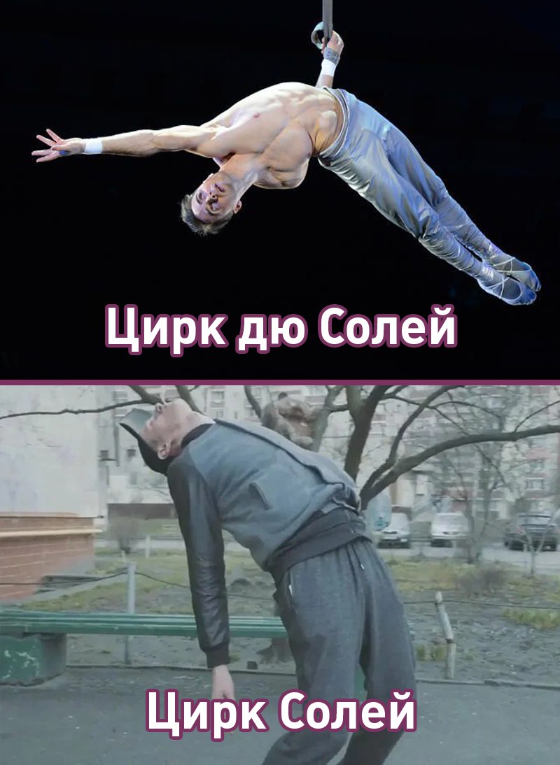 Два года на солях мем Лентач - Telegram