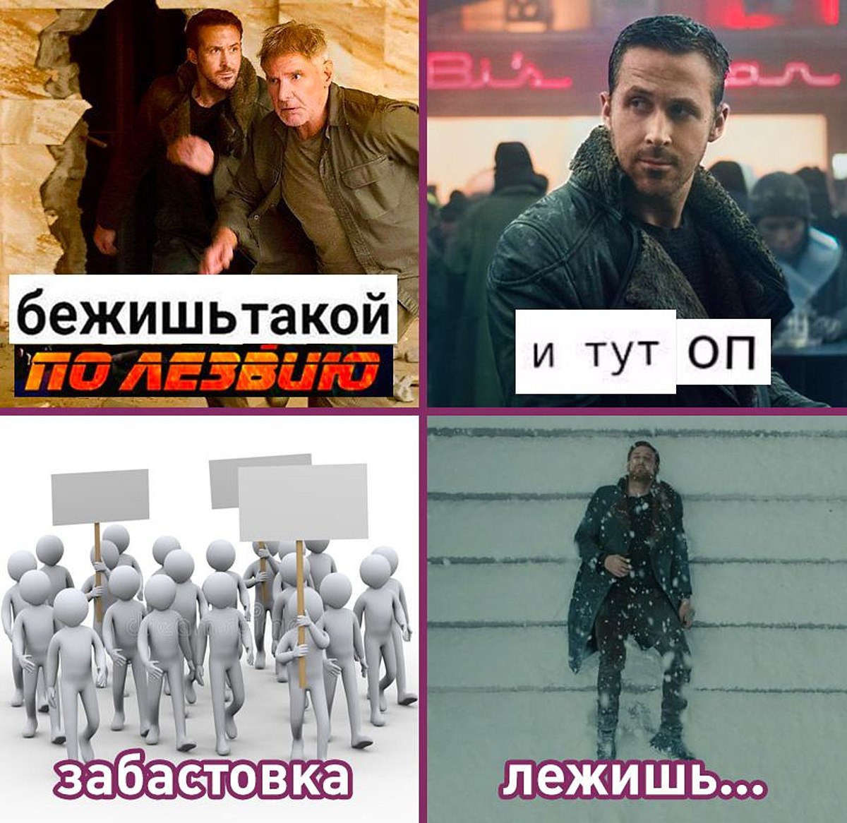 фанфики сериал беги фото 81